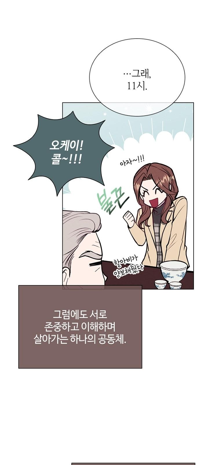 74 페이지