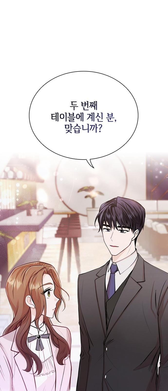 90 페이지