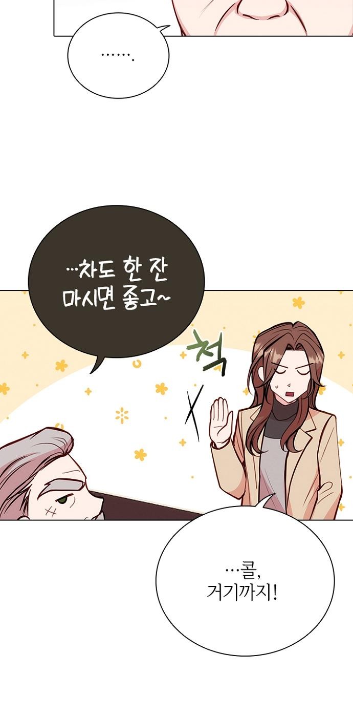 71 페이지