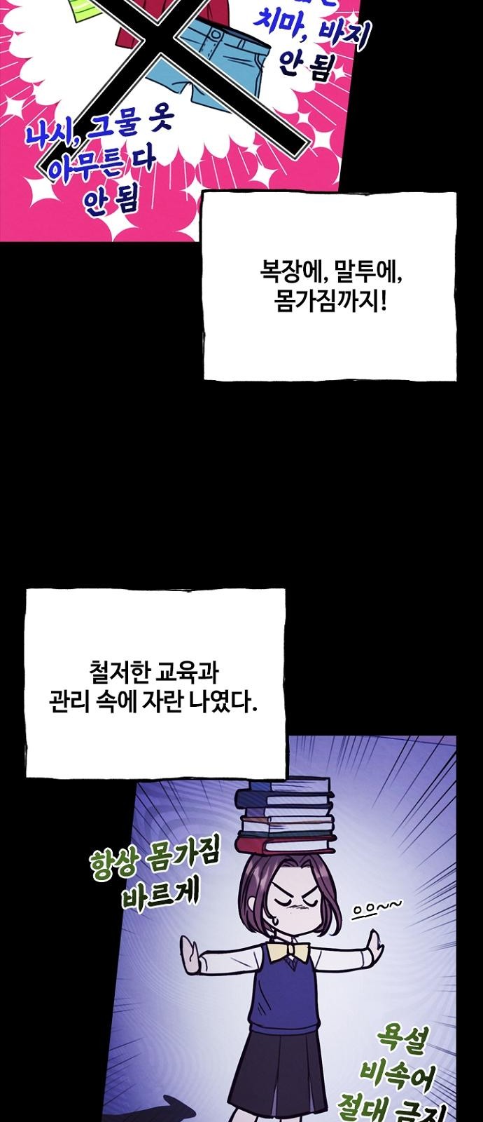 56 페이지