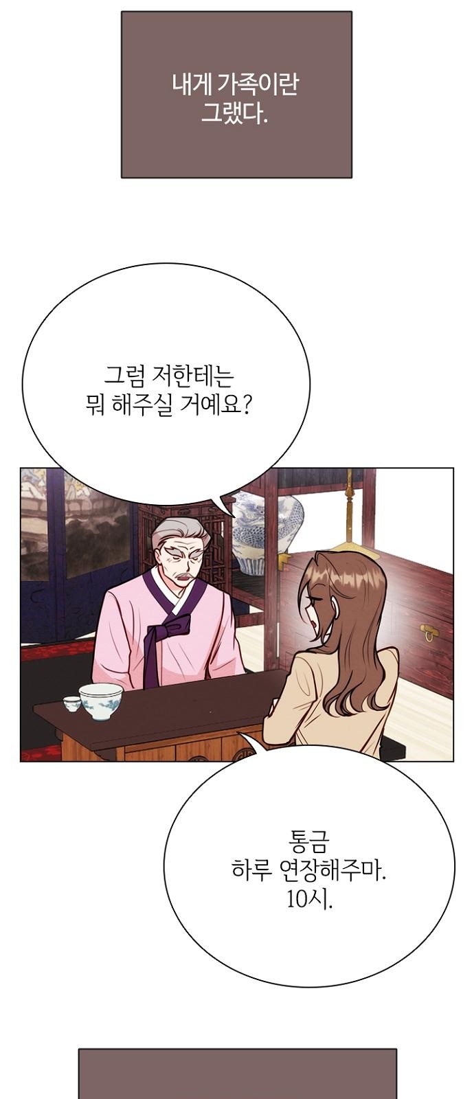 72 페이지