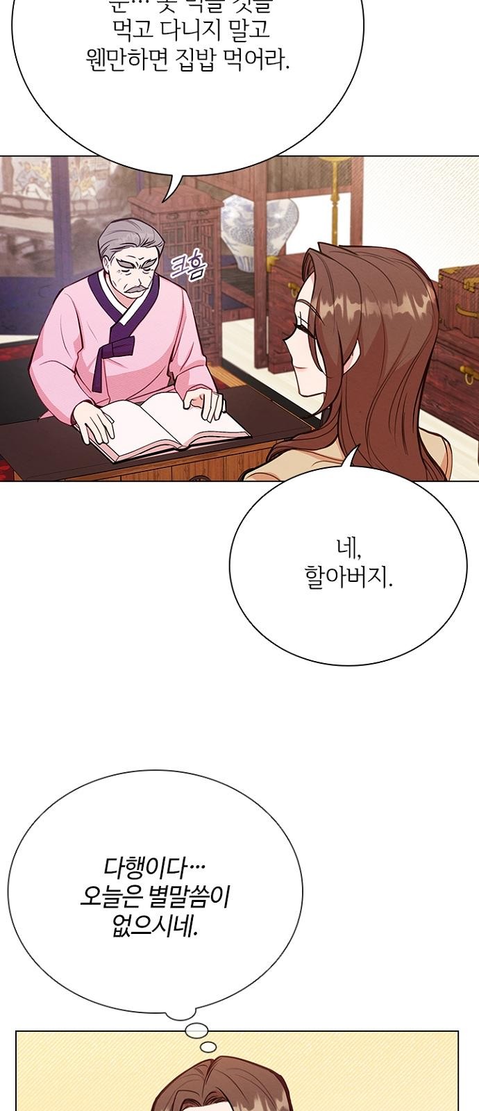 52 페이지