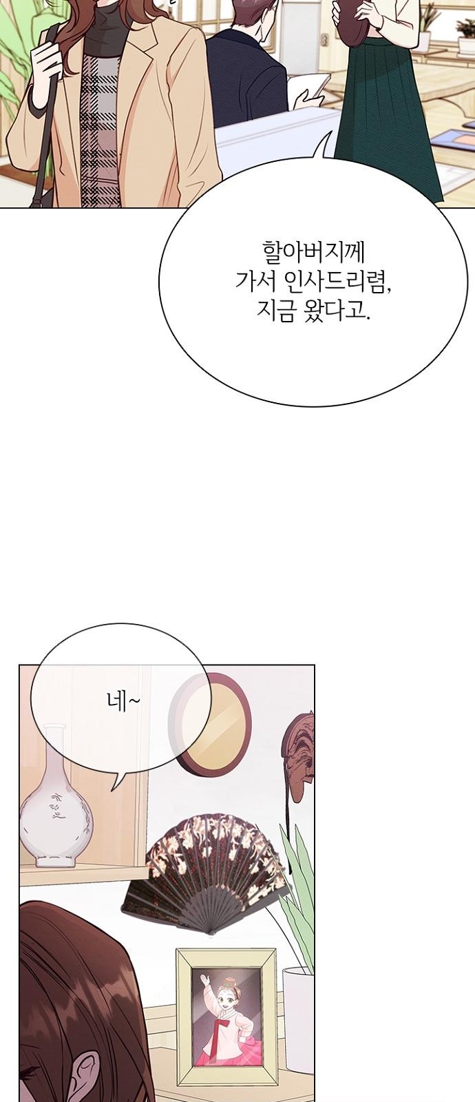 46 페이지