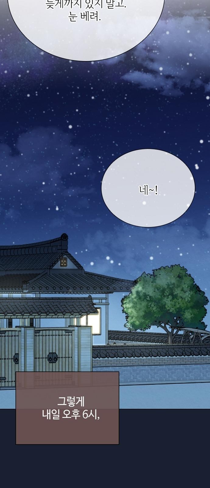 78 페이지