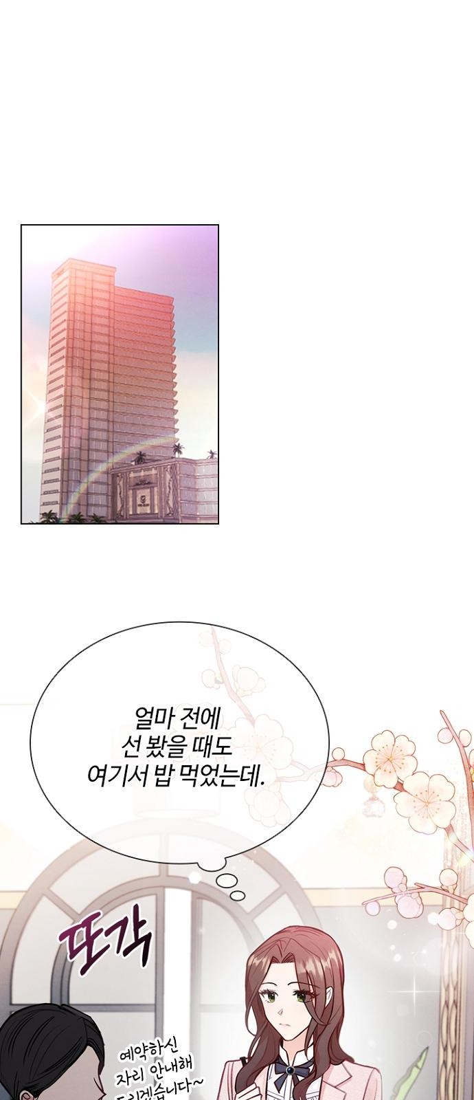 80 페이지