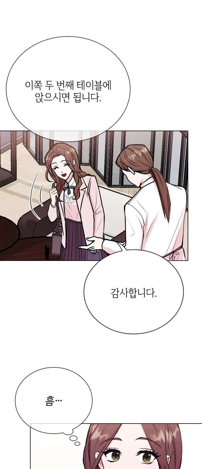 82 페이지
