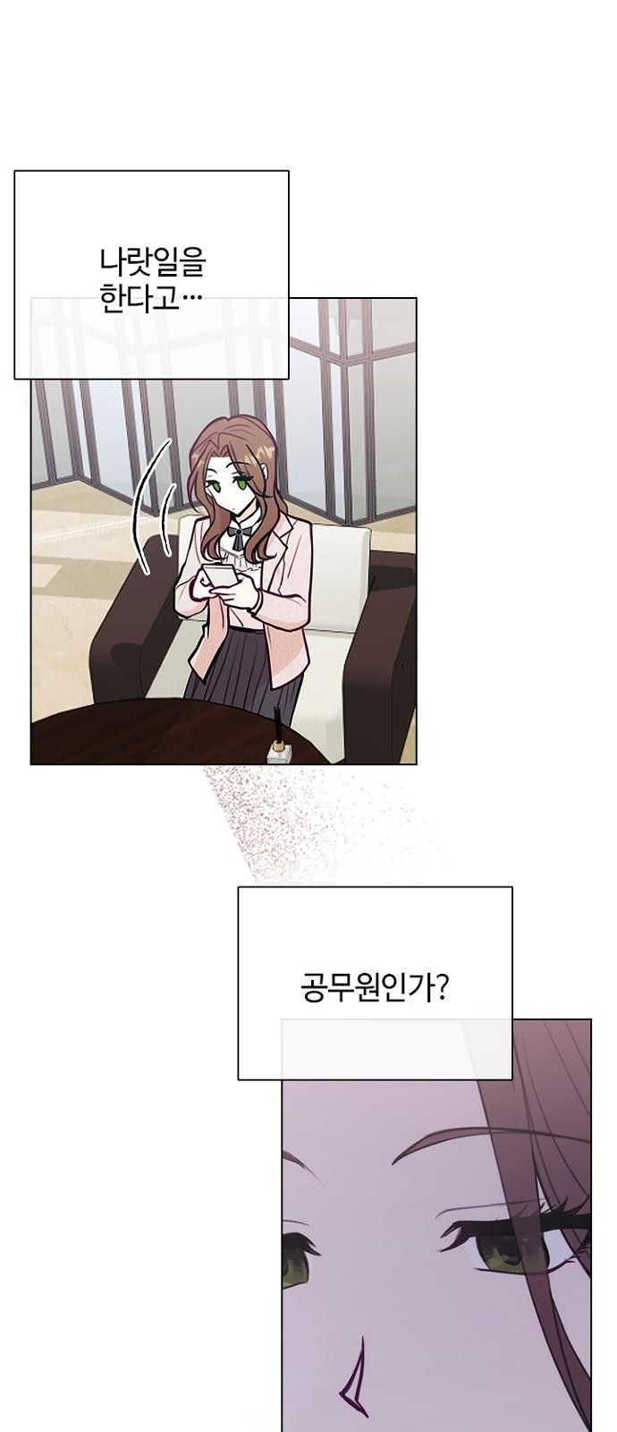 84 페이지