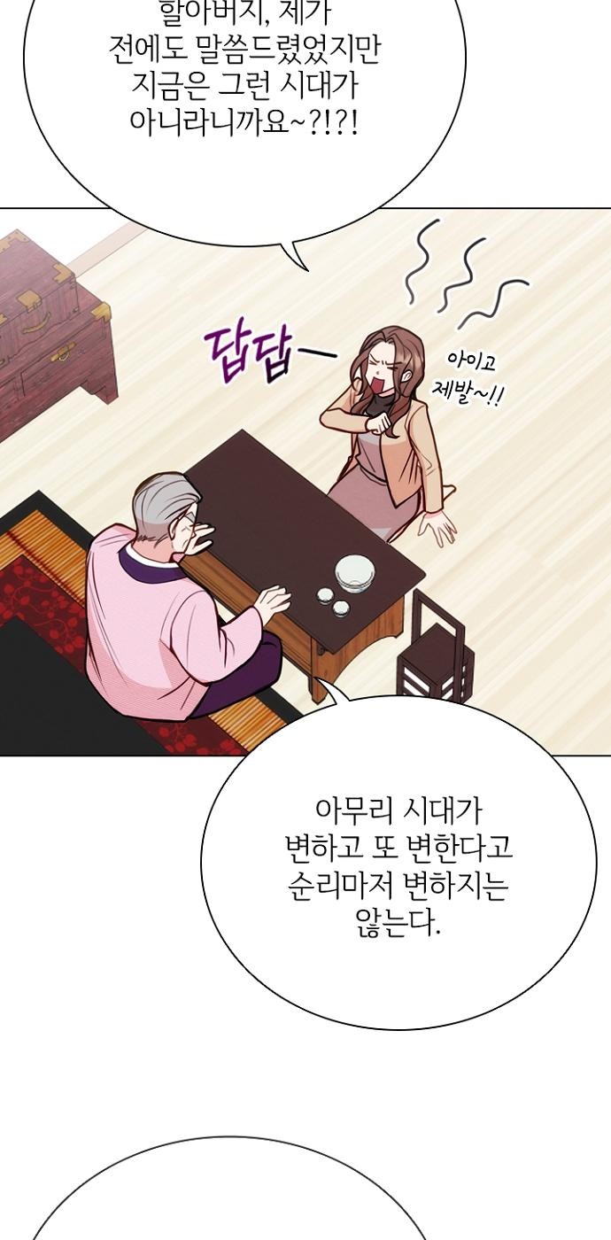 67 페이지