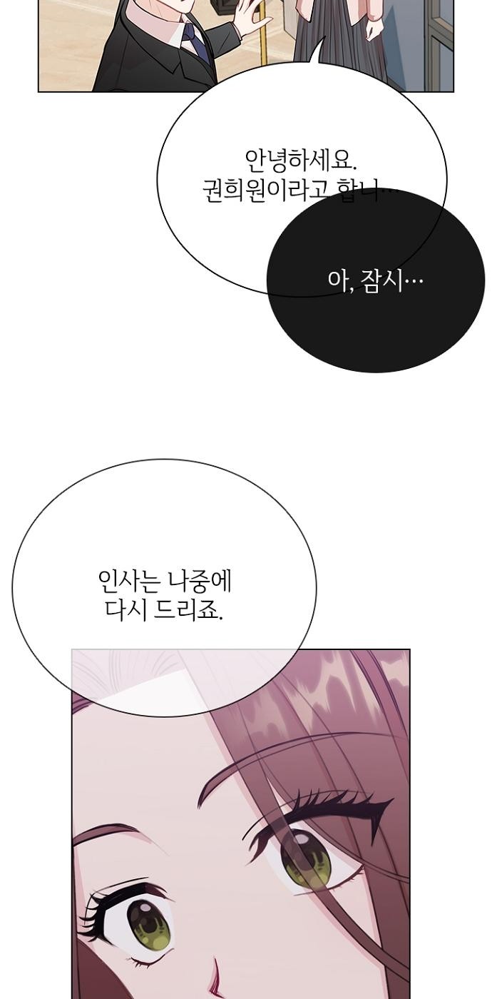 93 페이지