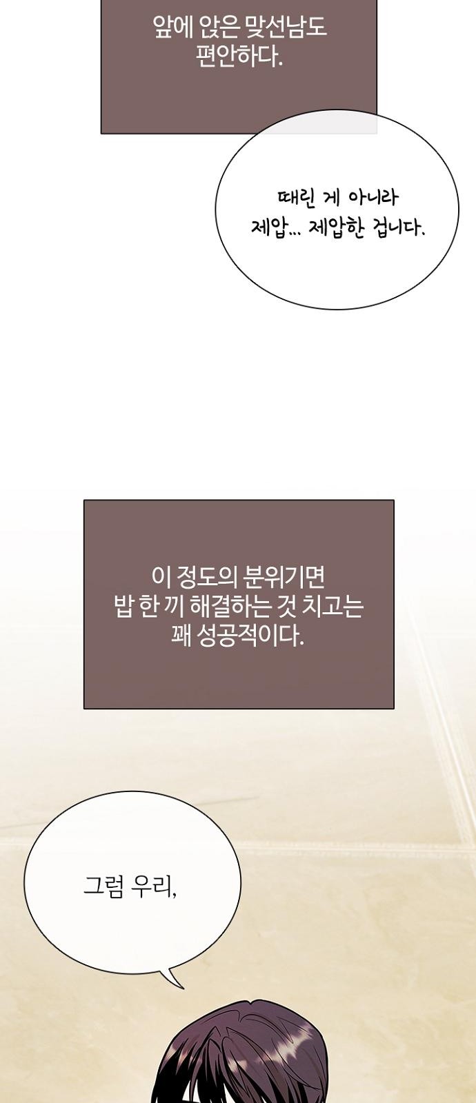 63 페이지