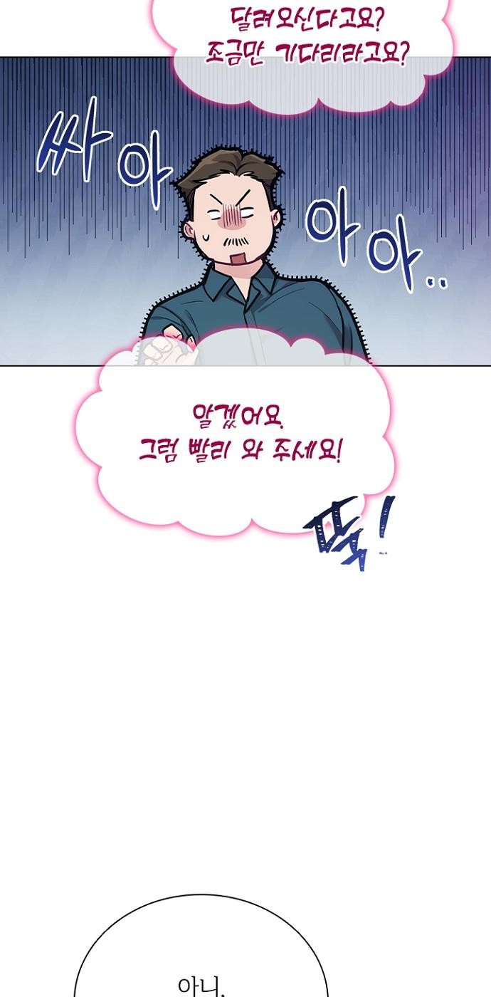 74 페이지