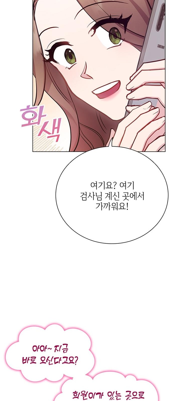 73 페이지