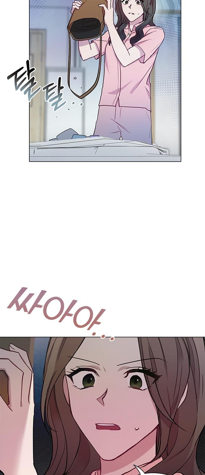 69 페이지
