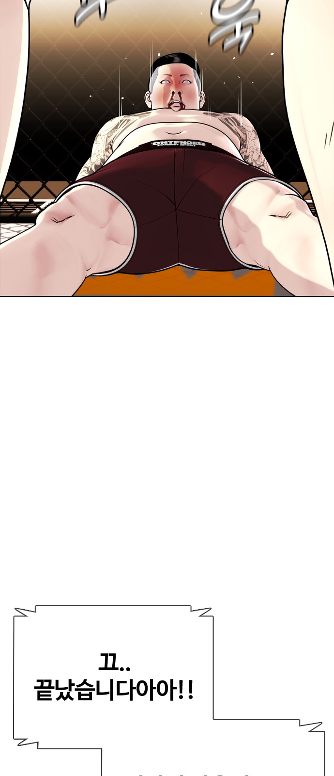 101 페이지