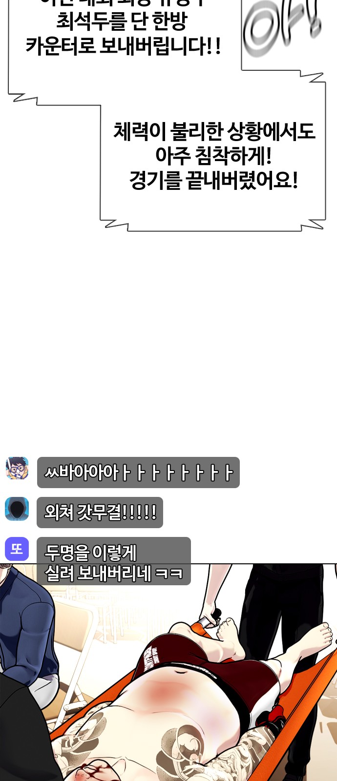 103 페이지