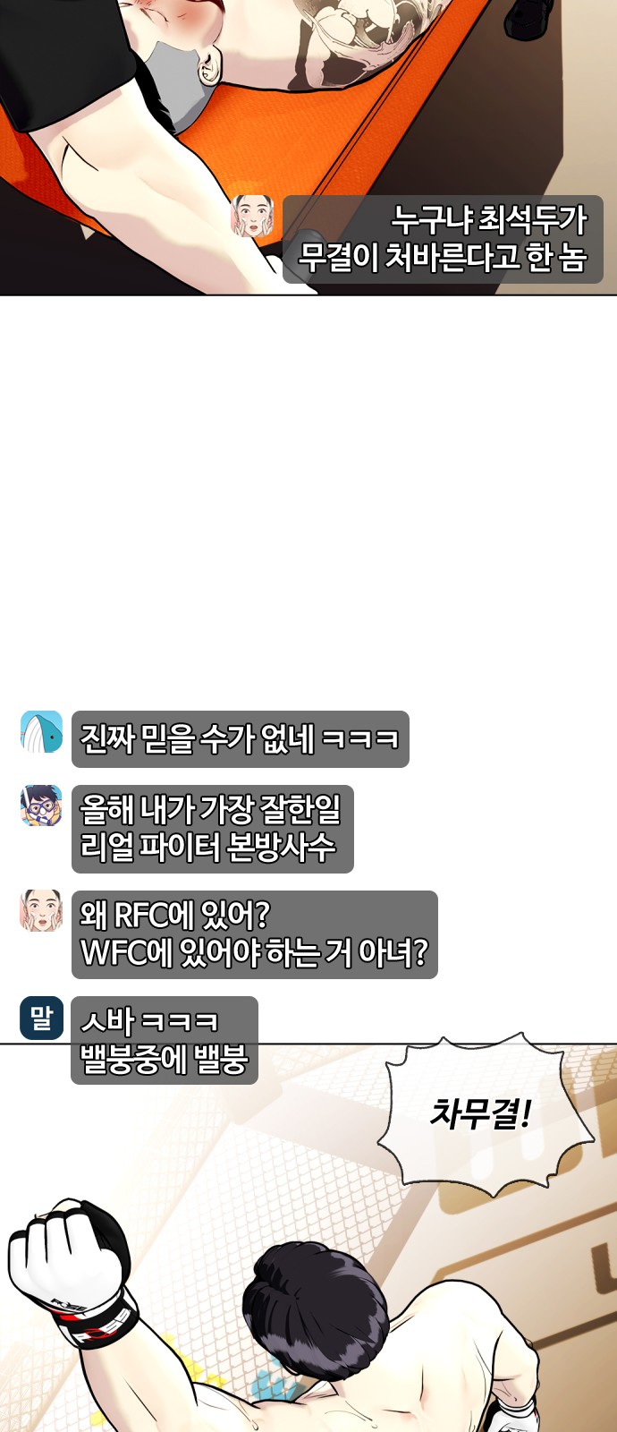 104 페이지