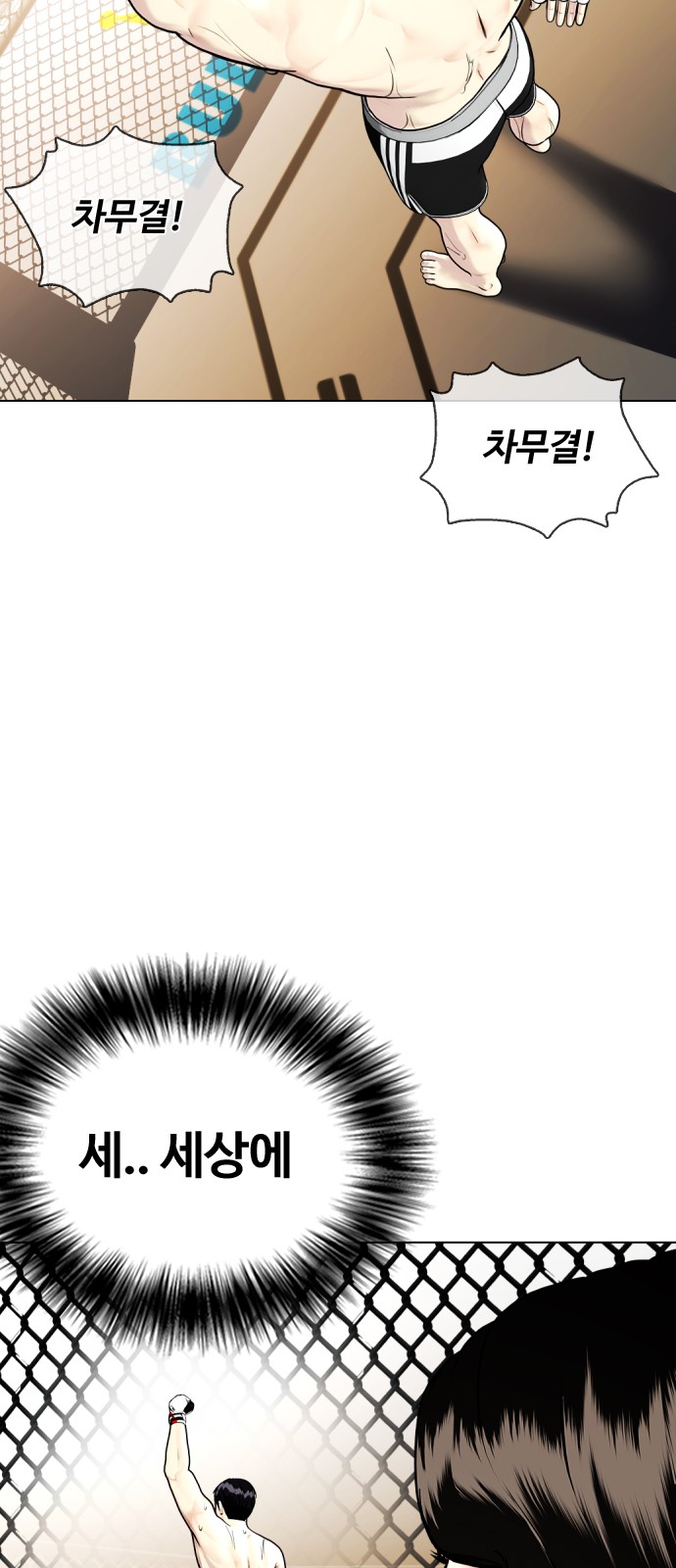 105 페이지