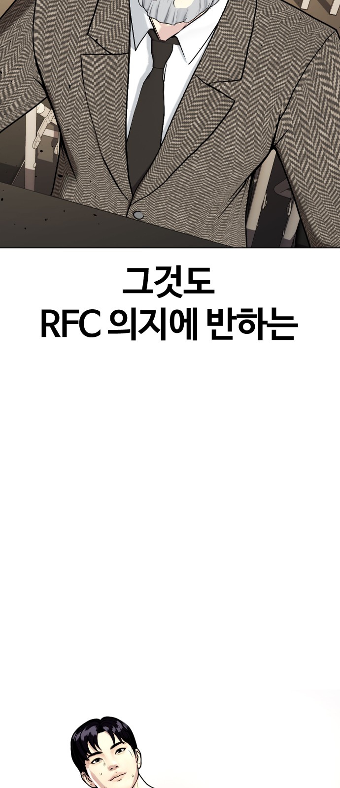 108 페이지
