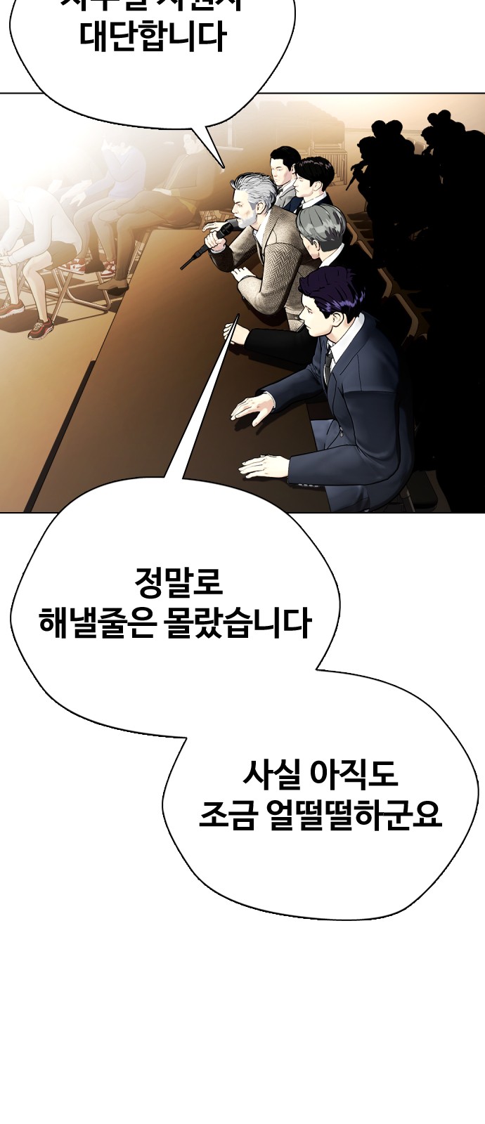 111 페이지