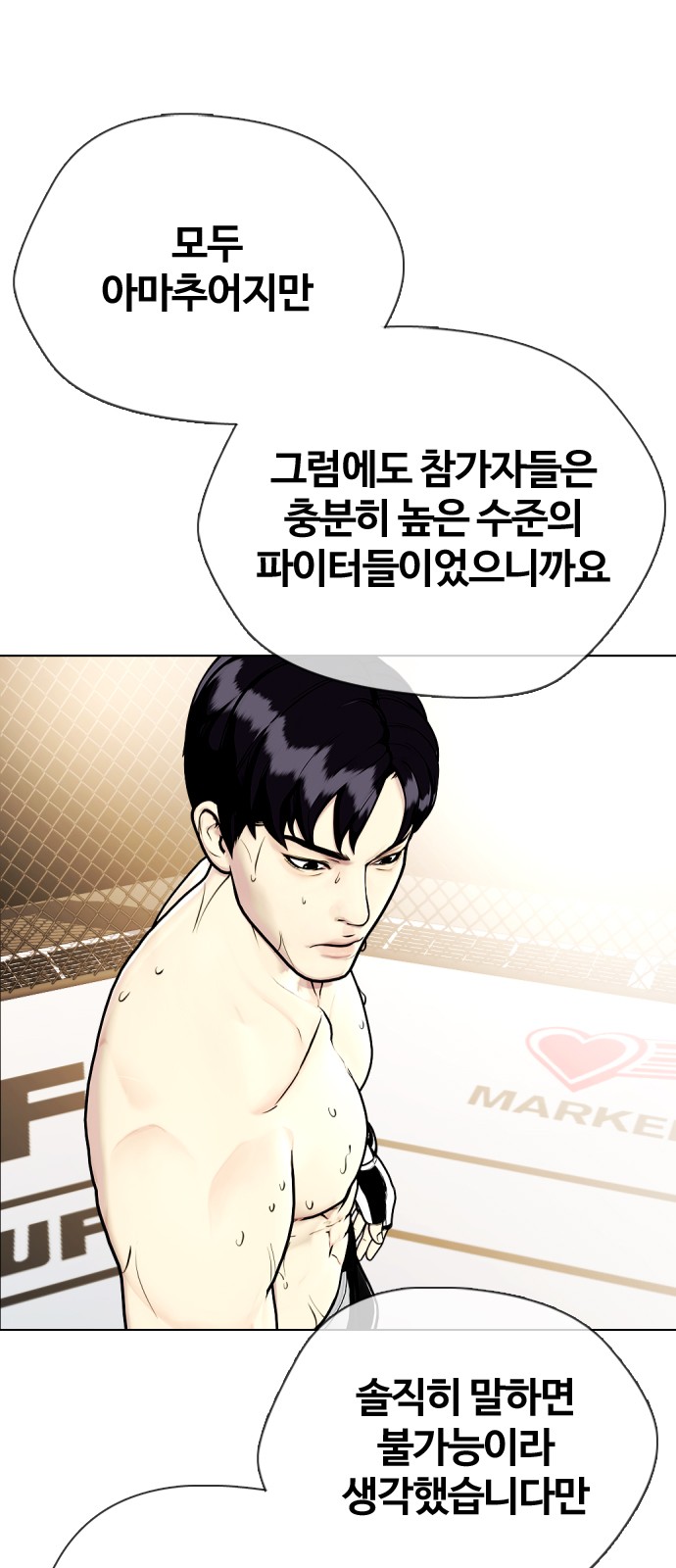 112 페이지