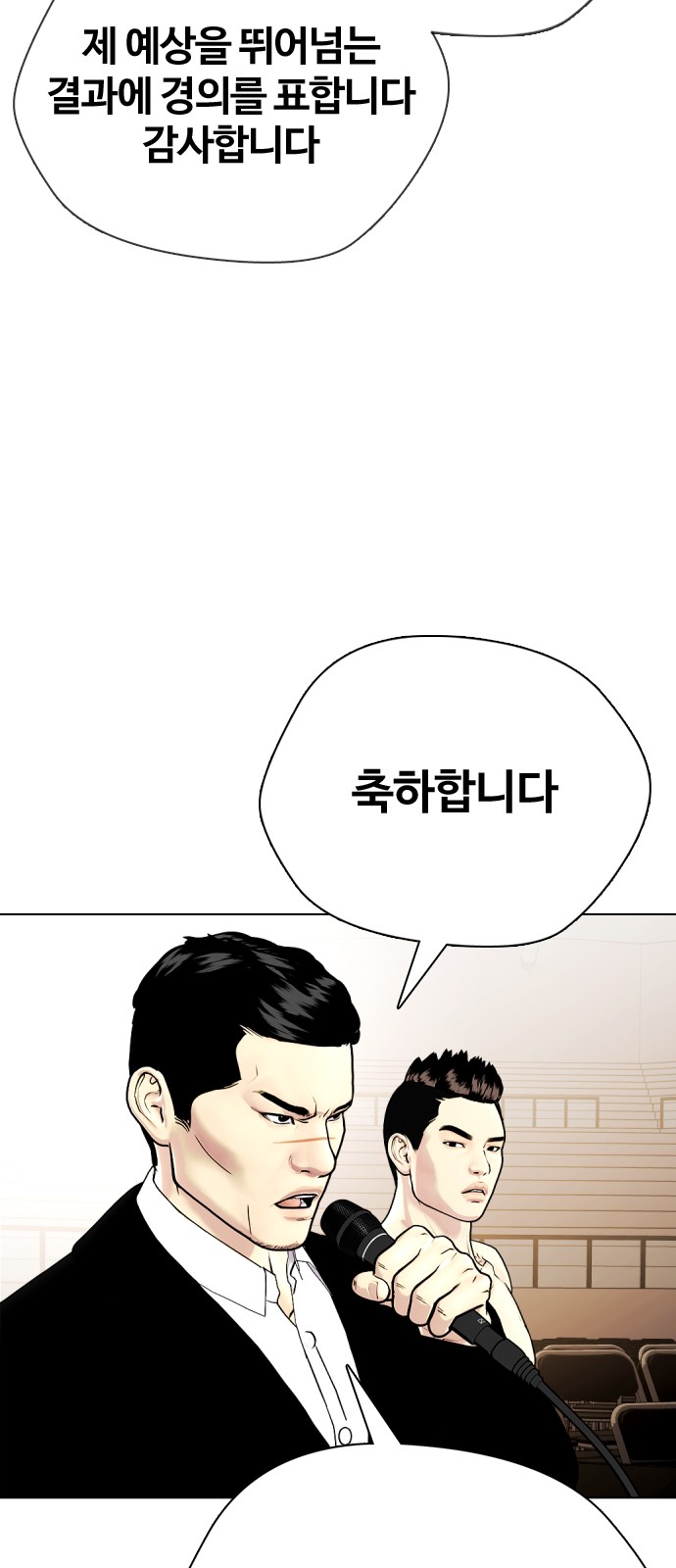113 페이지