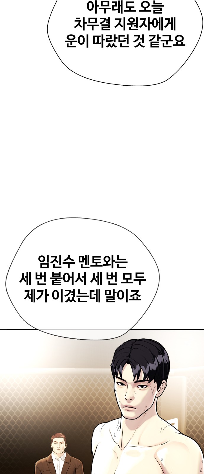 114 페이지