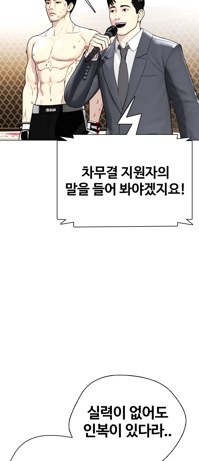 117 페이지