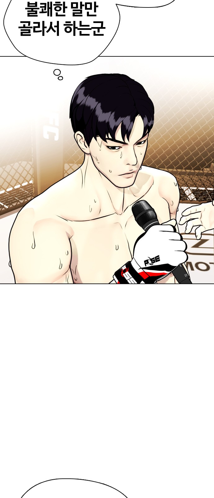 118 페이지