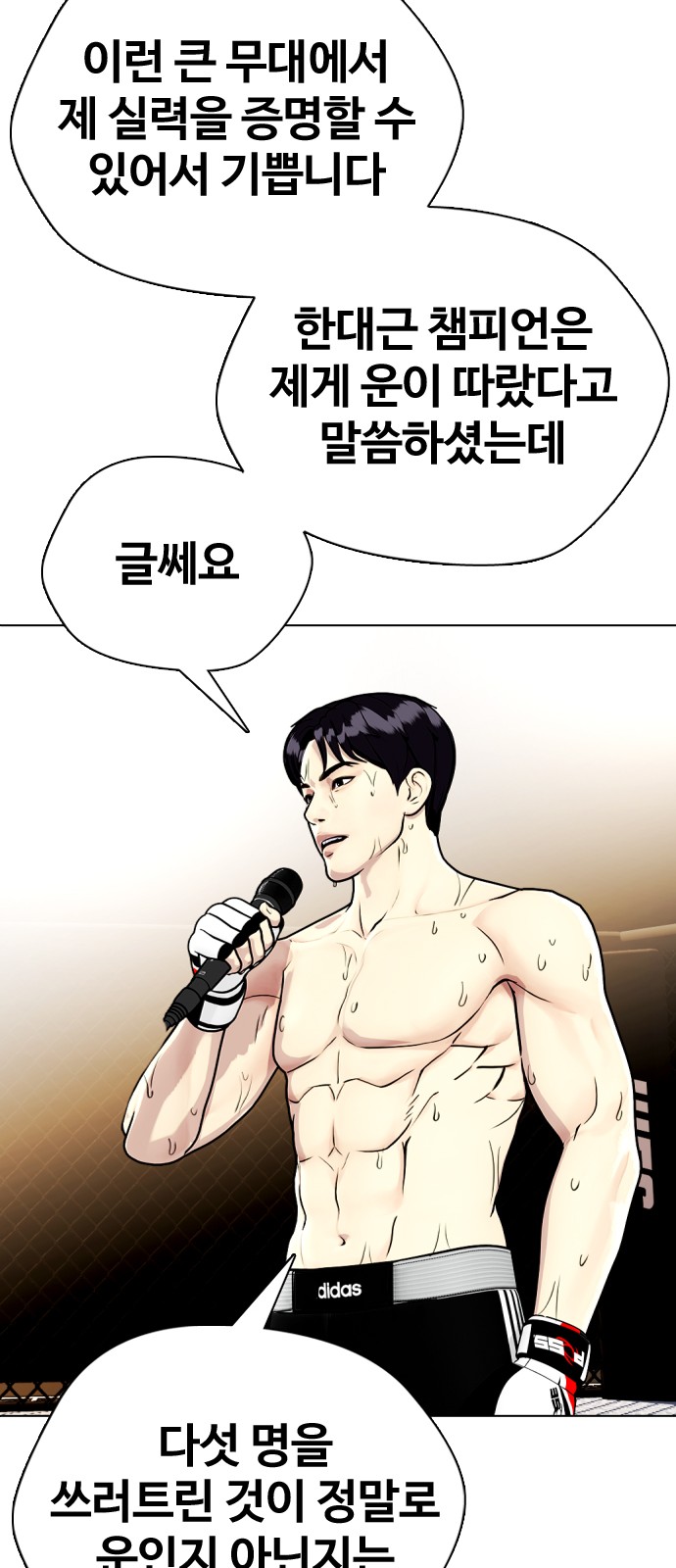 119 페이지