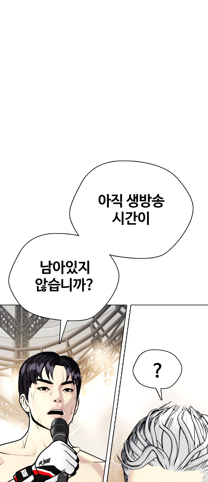 121 페이지