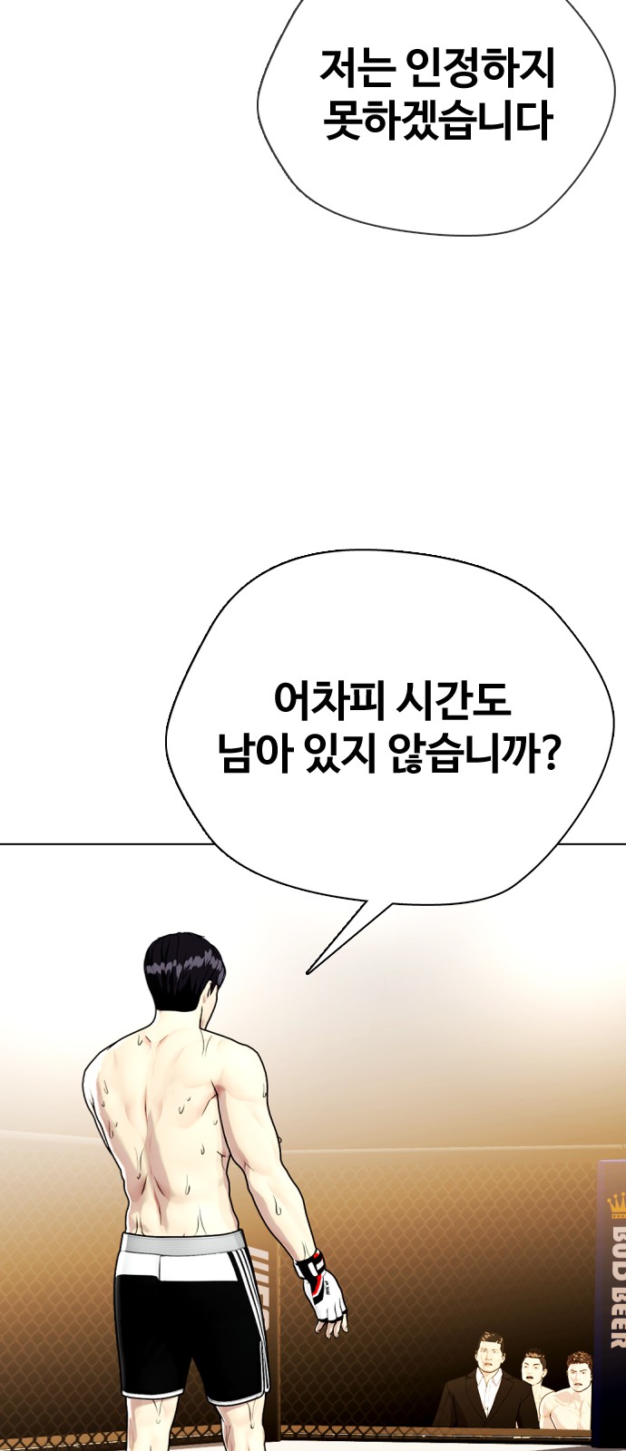129 페이지