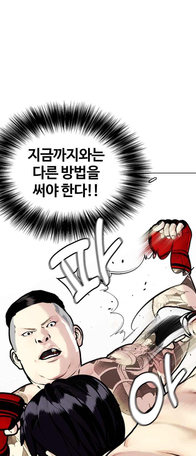 29 페이지