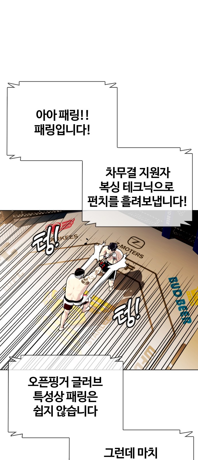 31 페이지