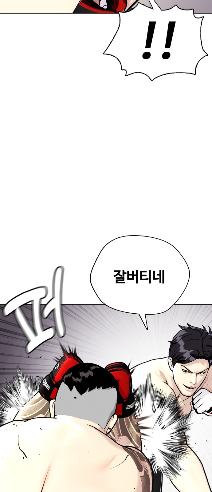 36 페이지