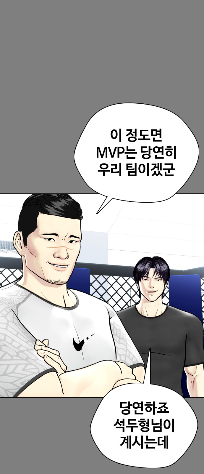 50 페이지