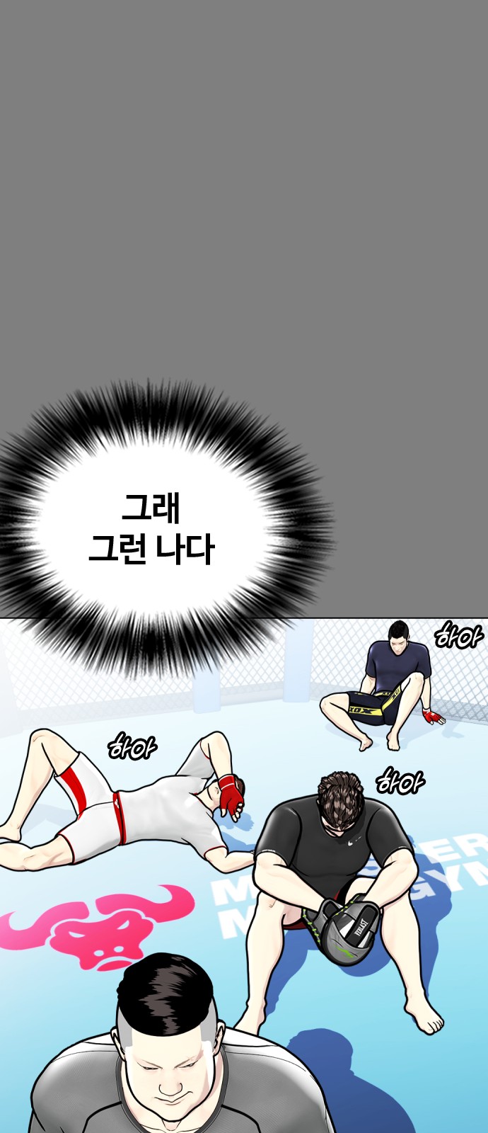 51 페이지