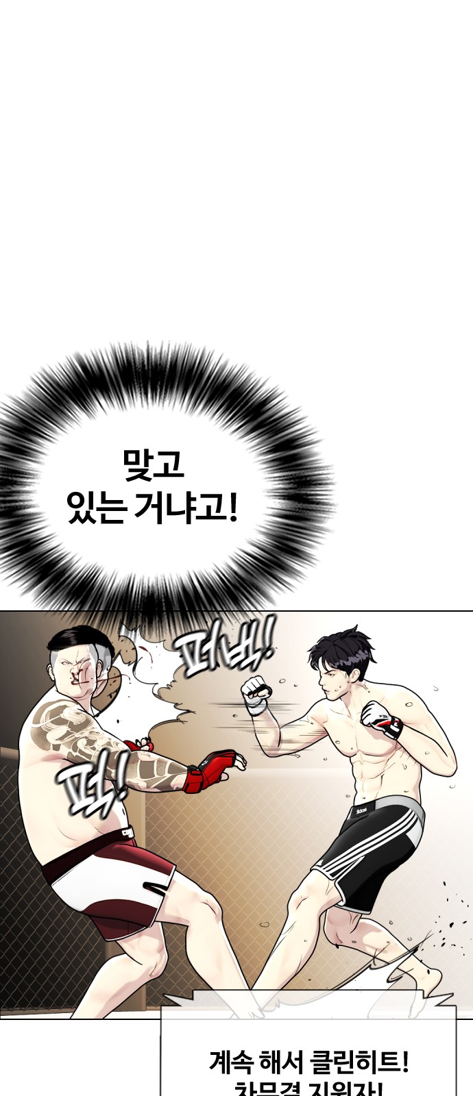55 페이지