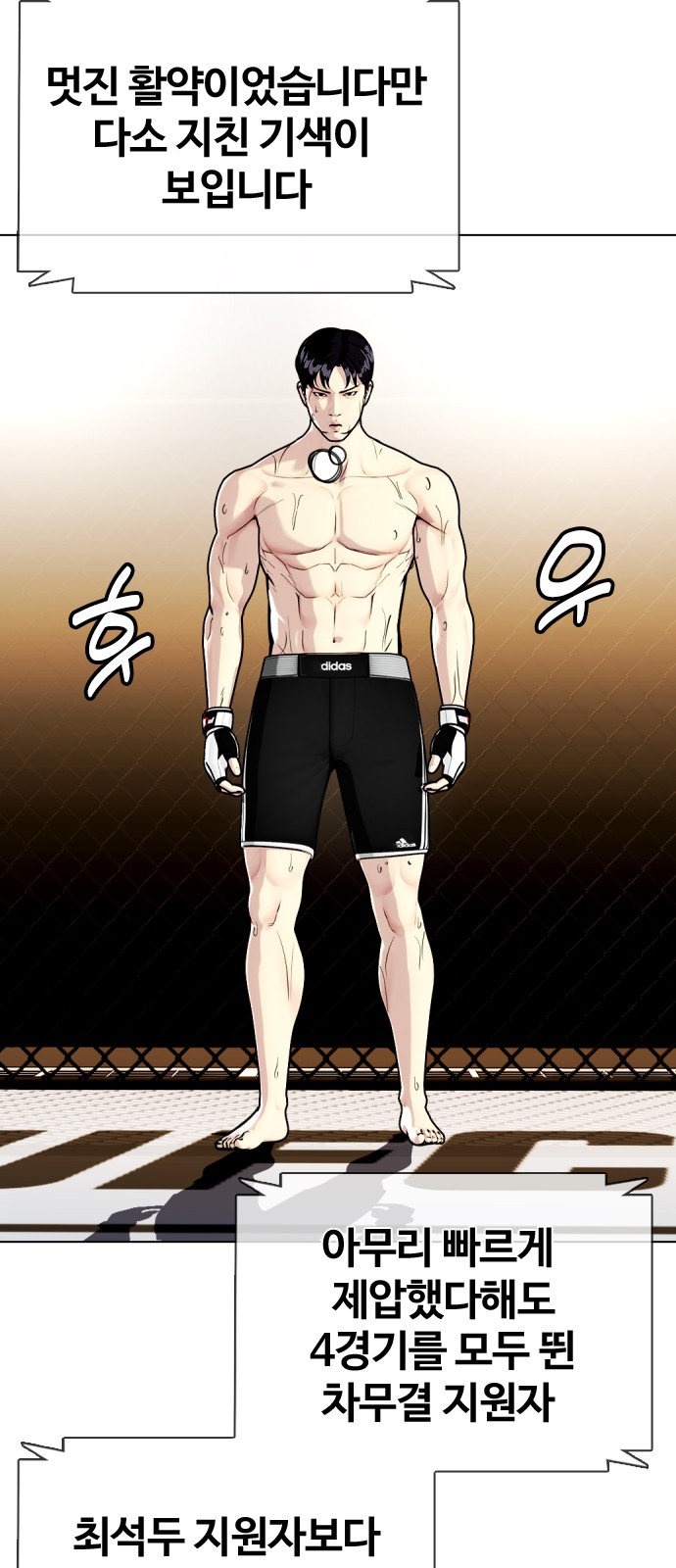 7 페이지