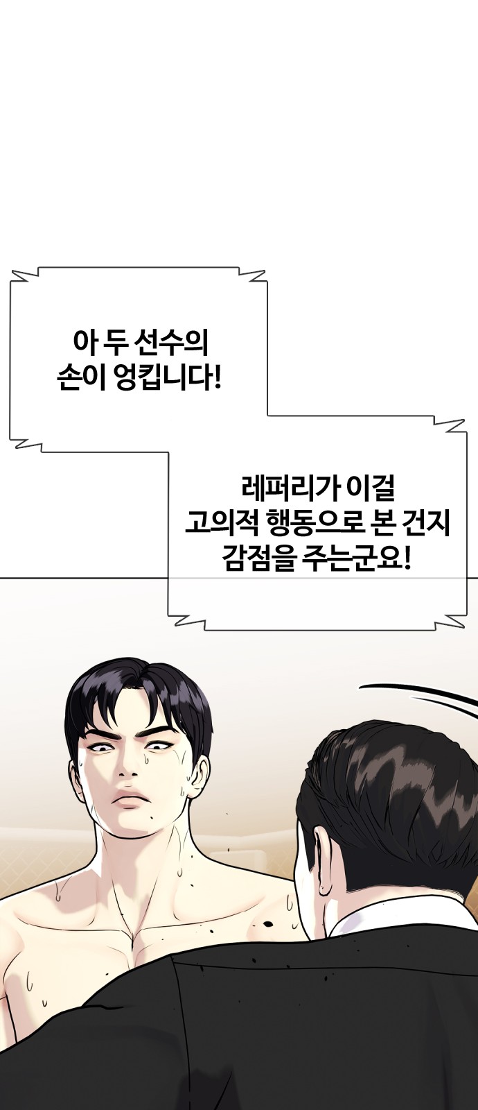70 페이지