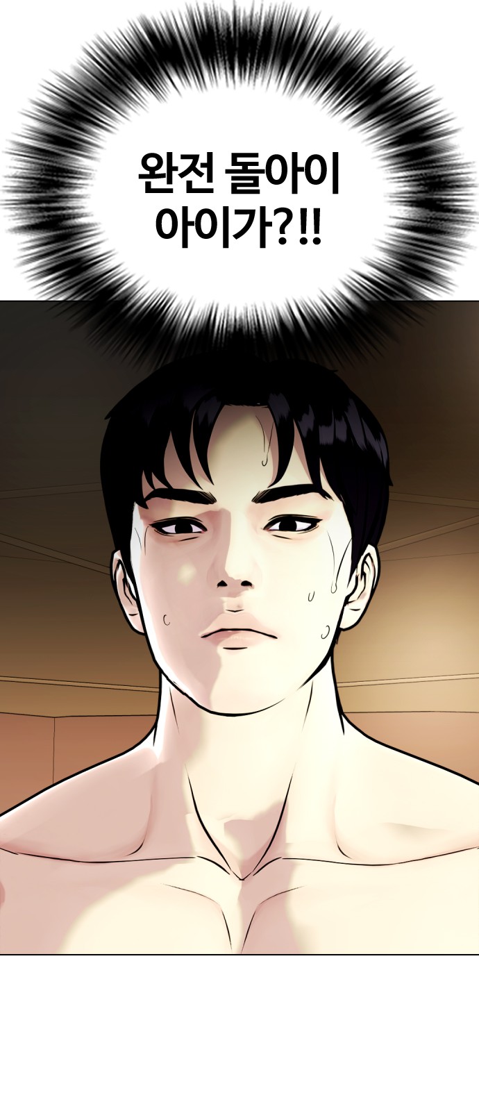 73 페이지