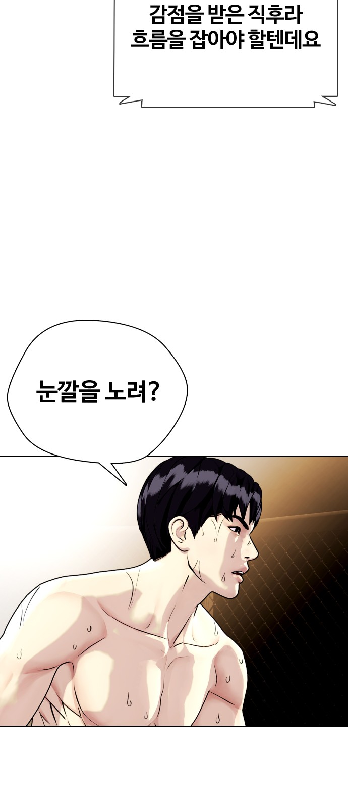 75 페이지