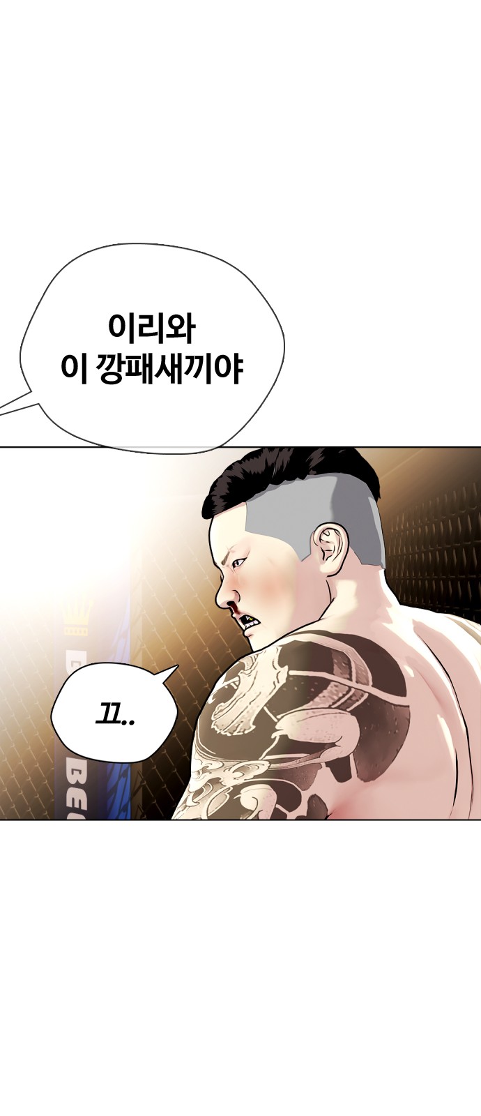 76 페이지