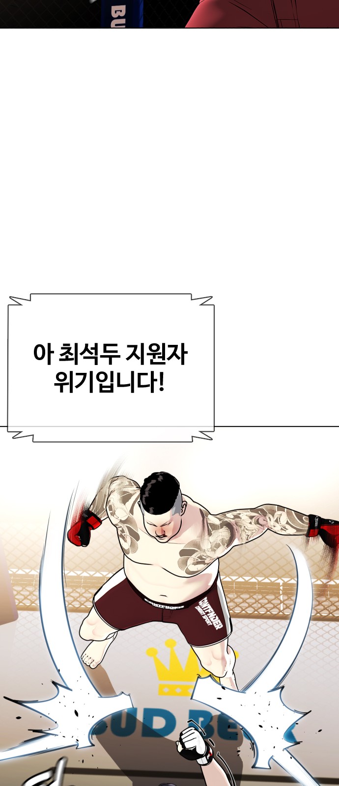 78 페이지