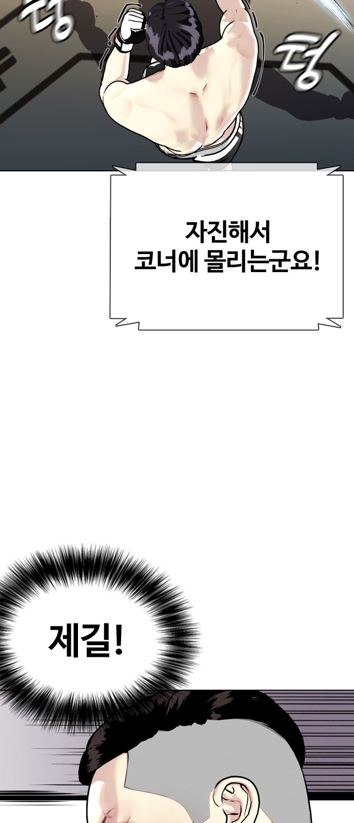 79 페이지