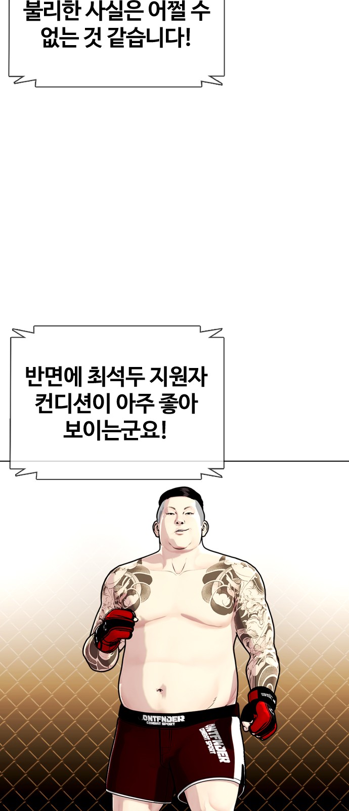 8 페이지