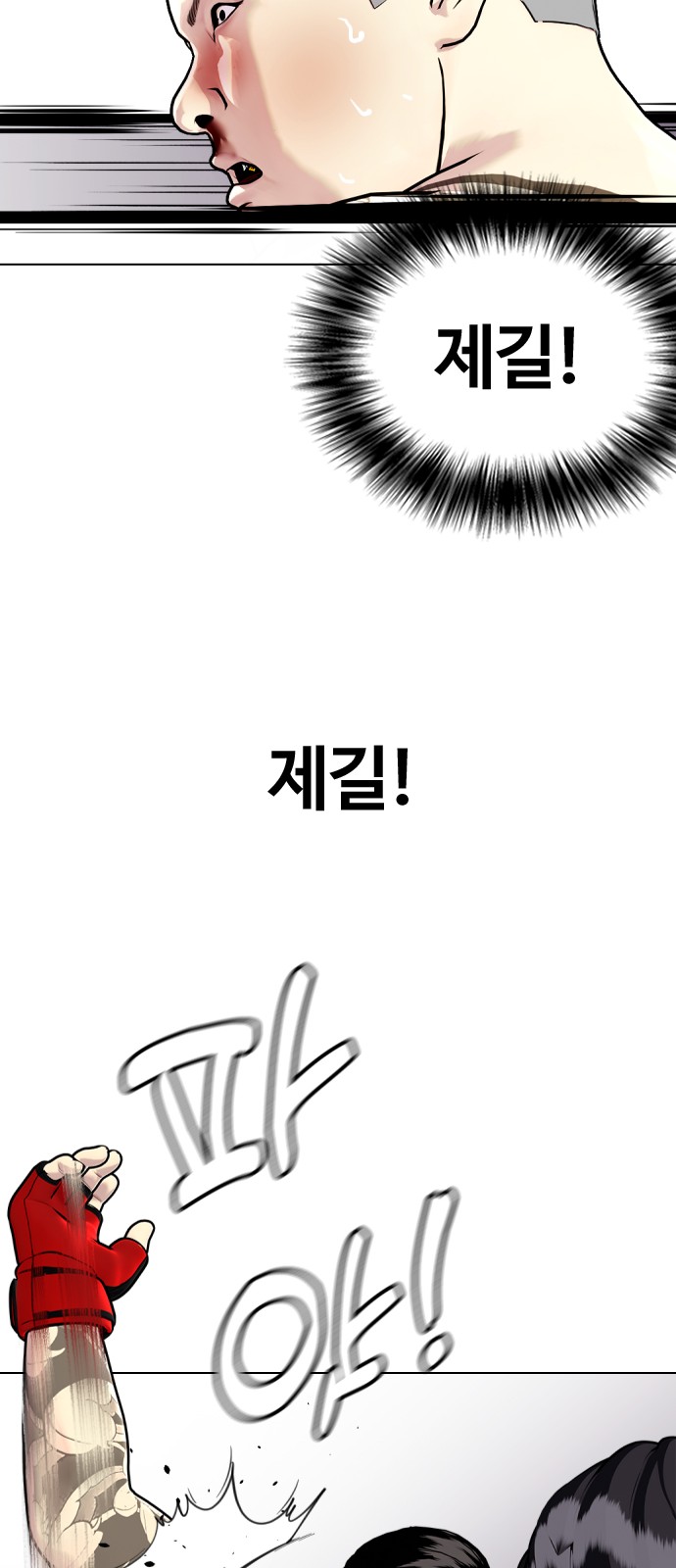 80 페이지
