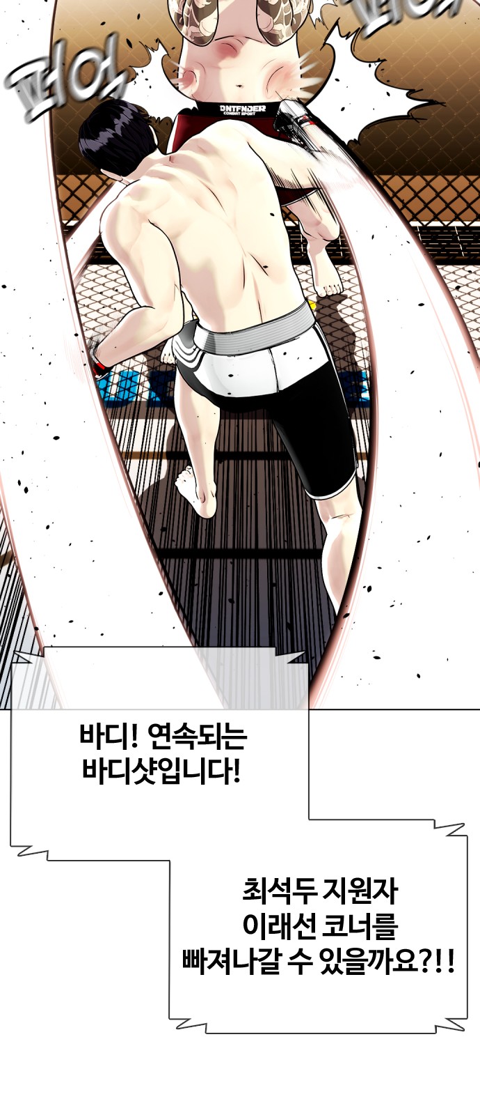 87 페이지