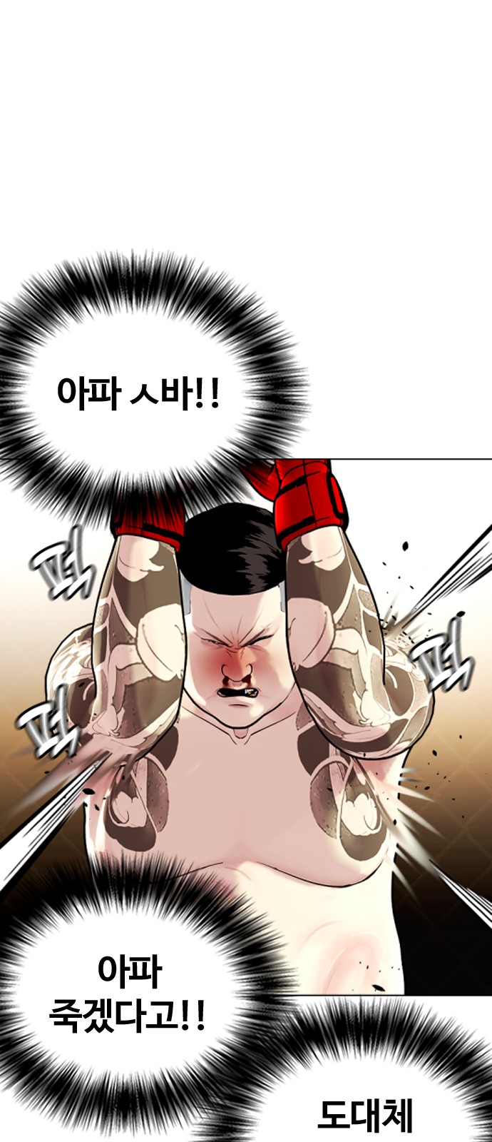 88 페이지