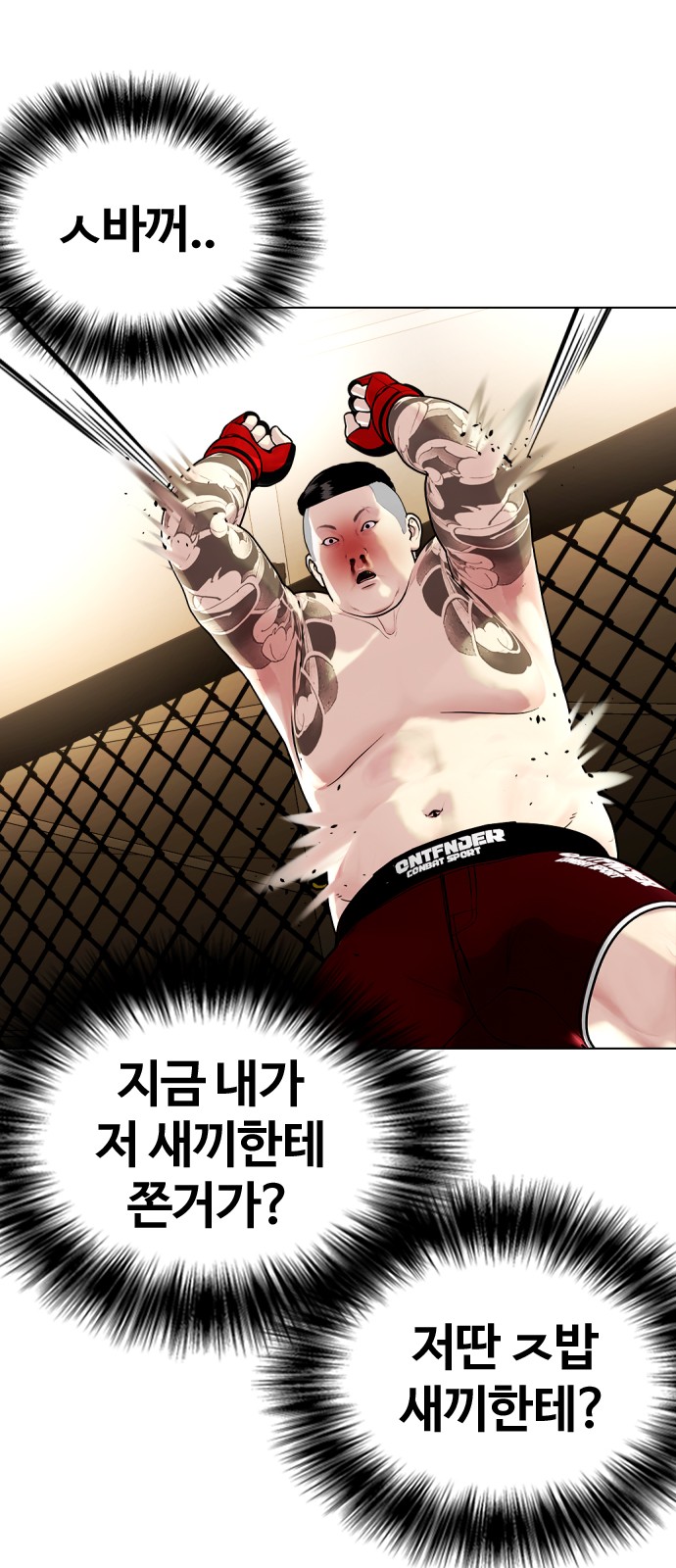 90 페이지