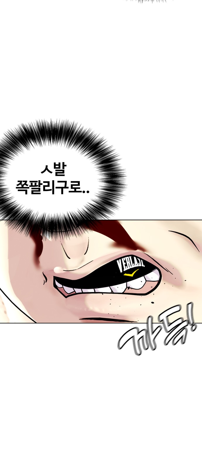 91 페이지
